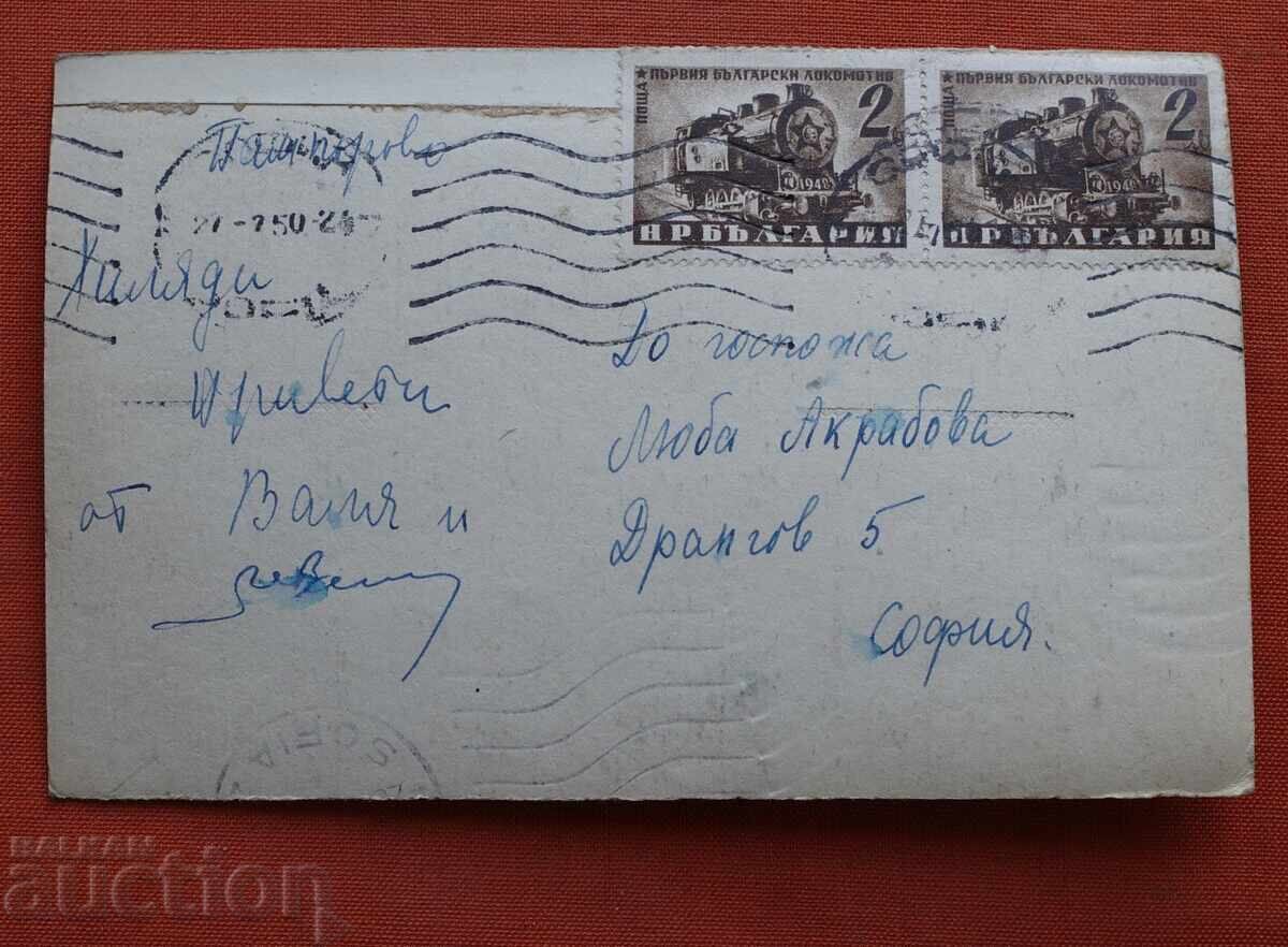 Βίλες στο Θέρετρο Παμπόροβο με τιμή € 2.00 | 3.91 BGN