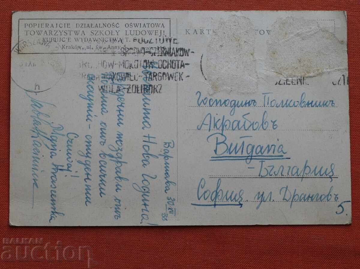 Авторка картичка с цена € 2.00 | 3.91 лв.