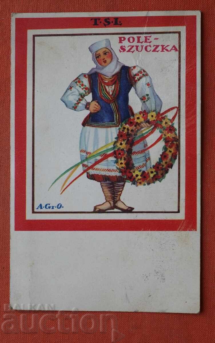 Авторка картичка