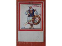 Авторка картичка