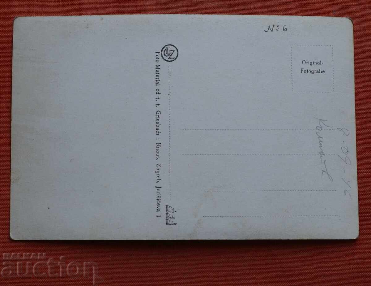 Gostivar with price € 5.00 | 9.78 BGN