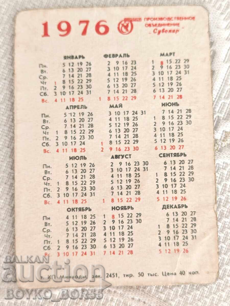Licitație Calendar 3D rusesc sovietic URSS 1976, orașul Piatigorsk