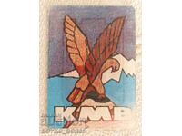 Calendar 3D rusesc sovietic URSS 1976, orașul Piatigorsk