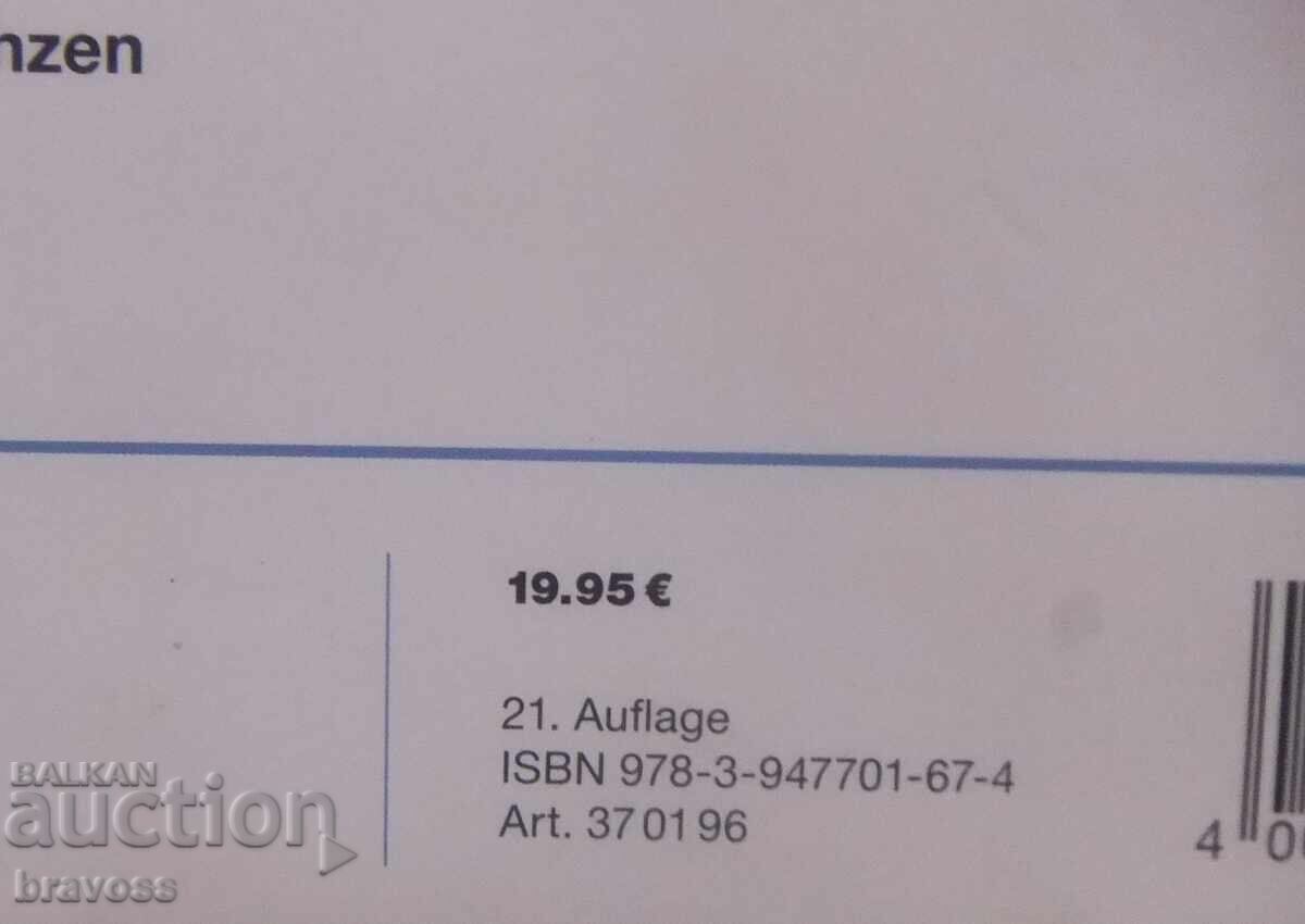 Auction  Euro coin catalog 2024