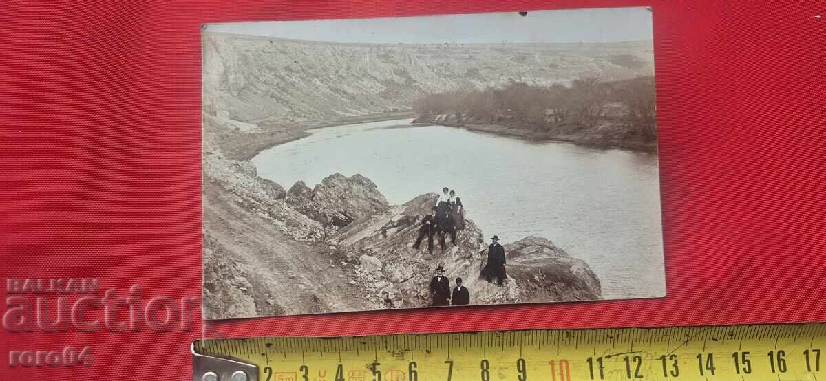 BULGARIA - POSTCARD - 5