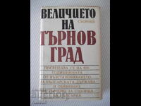 Carte "Măreția Târnovgradului - Culegere" - 432 pag