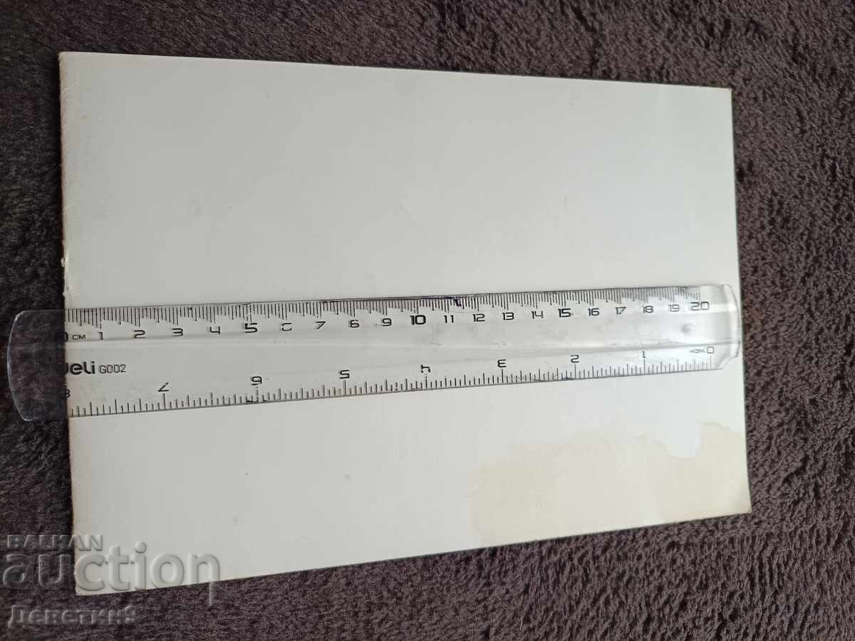 Trasee exemplare - BTS V. Târnovo cu preț € 9.00 | 17.60 BGN