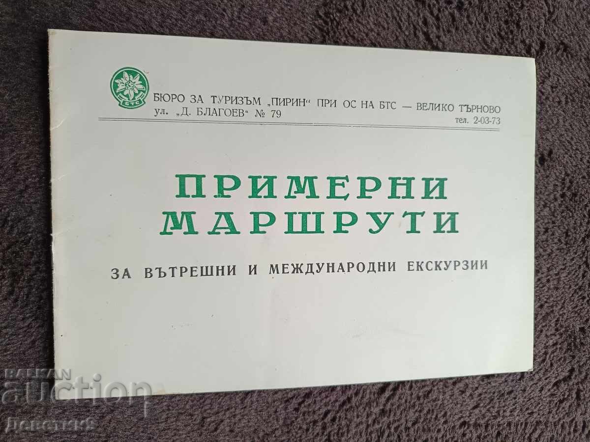 Trasee exemplare - BTS V. Târnovo