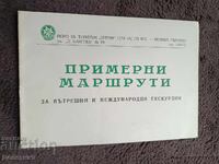 Trasee exemplare - BTS V. Târnovo