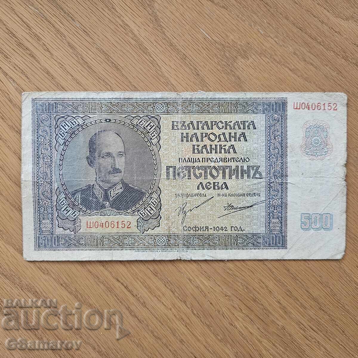 500 BGN 1942