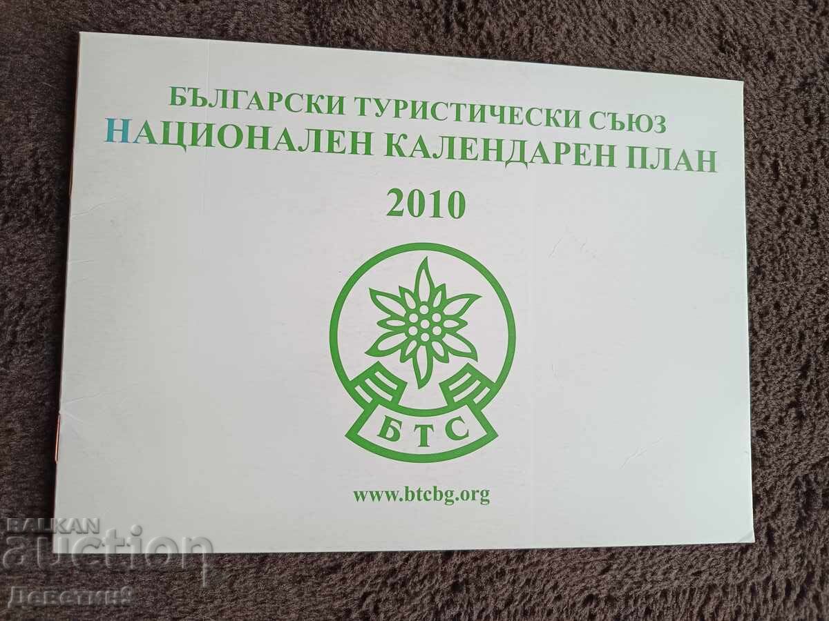 Calendar Plan - BTS 2010