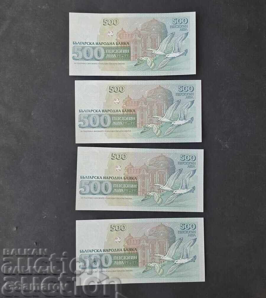 Licitație 500 LEVA 1993 UNC 4 BUC. NUMERE CONSECUTIVE