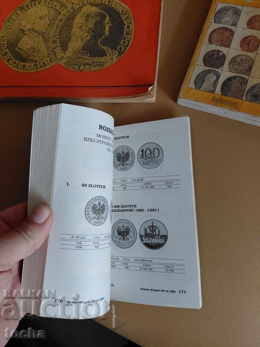 Numismatică, lot două cu preț € 0.01 | 0.02 BGN