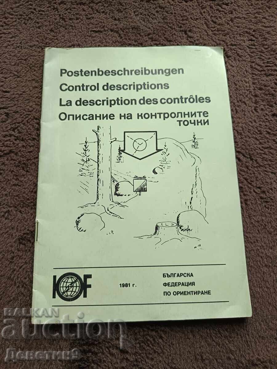 Descrierea punctelor de control - BFO 1981
