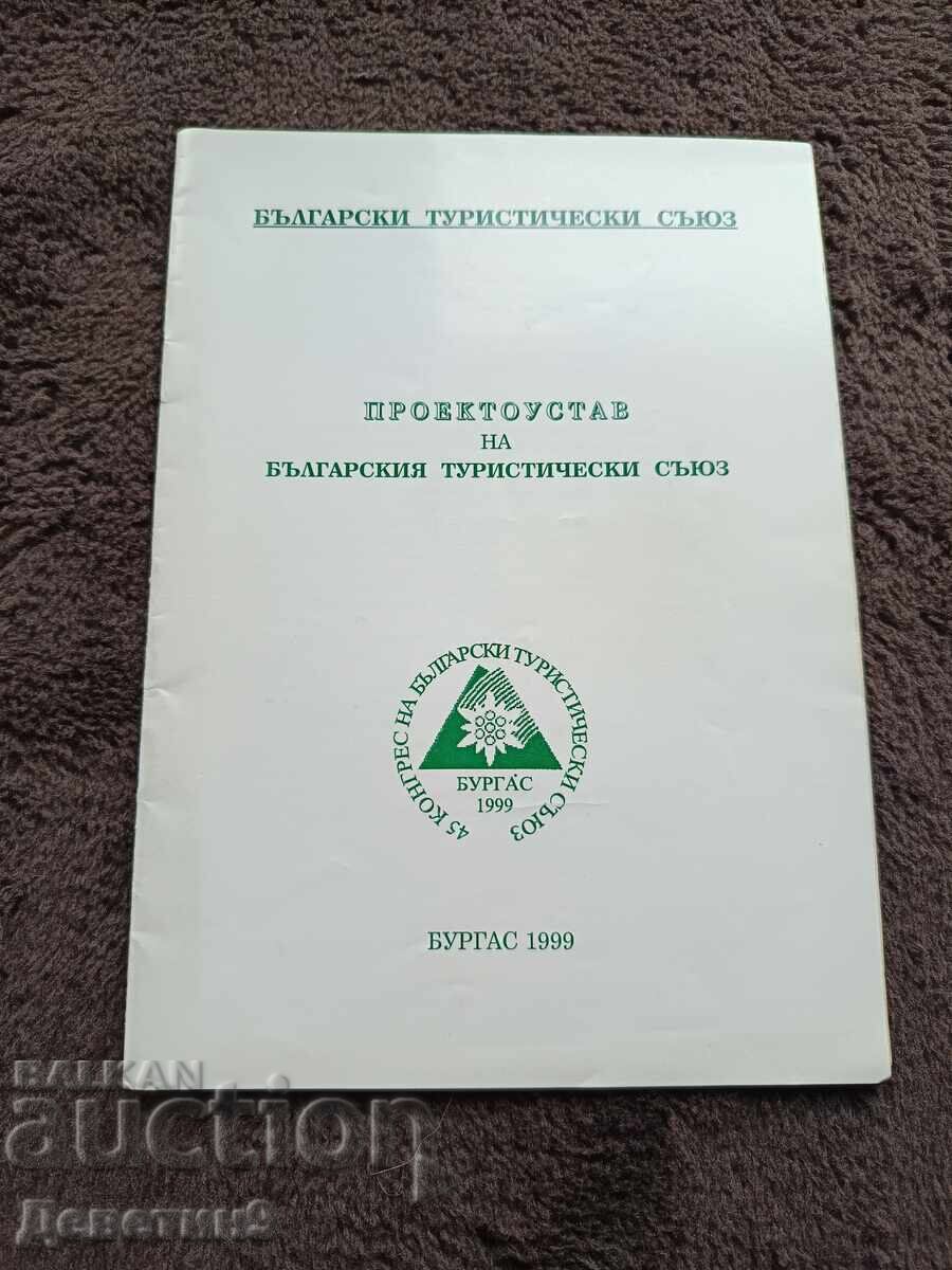 Proiect de statut al BTS - Burgas 1999 Proiect de statut al BTS - Burgas 1999