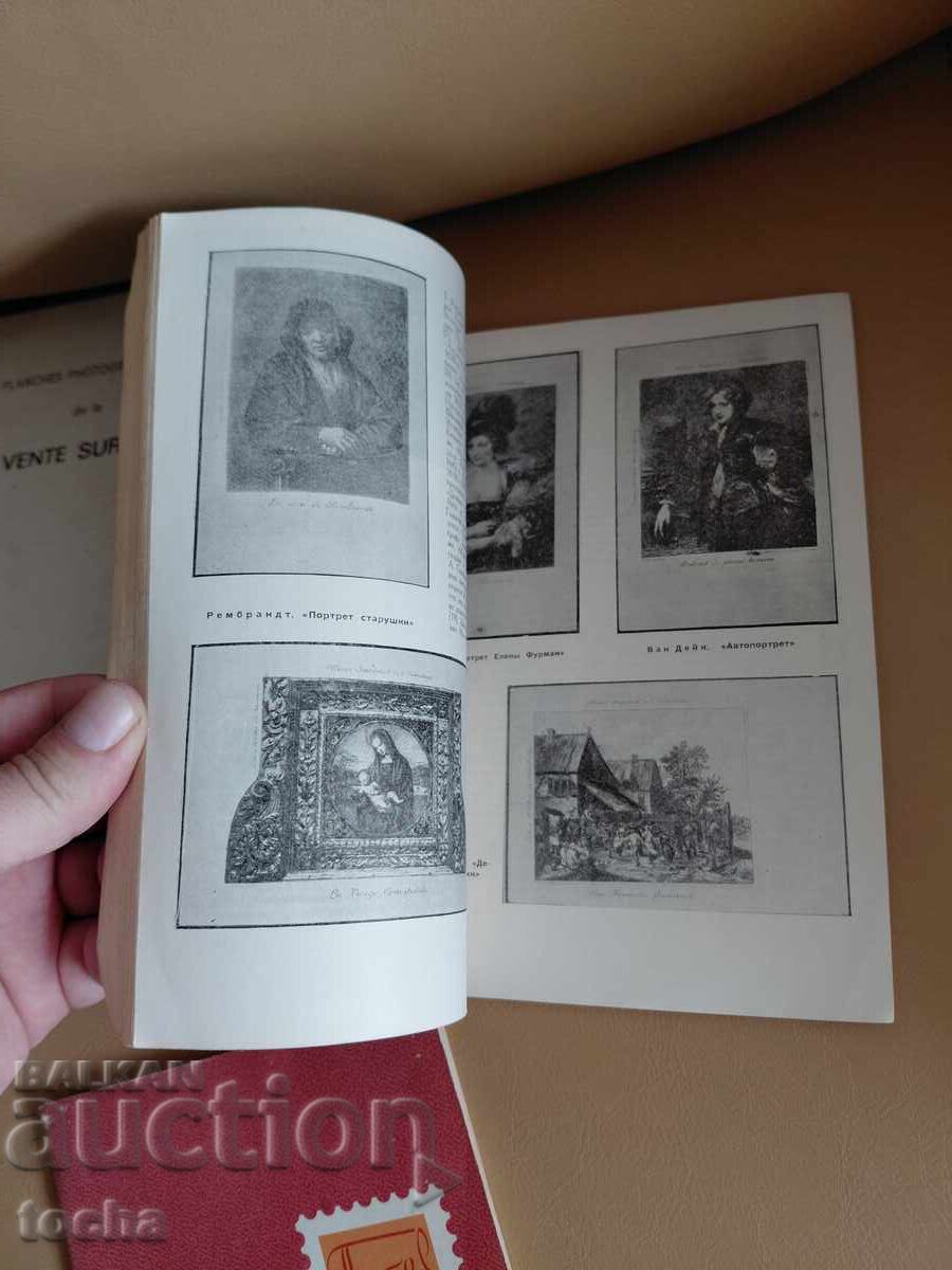 Livrarea Tematică - Filatelie și alte hobby-uri