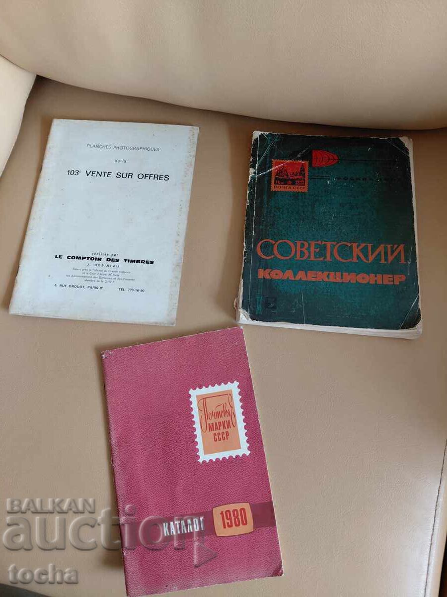 Tematică - Filatelie și alte hobby-uri