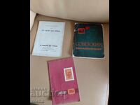 Tematică - Filatelie și alte hobby-uri