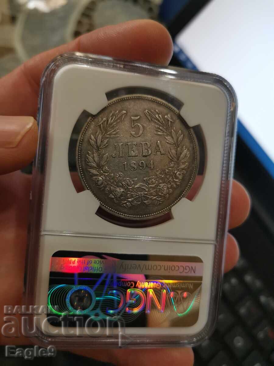 5 лева 1894г. XF45 с цена € 180.00 | 352.05 лв.