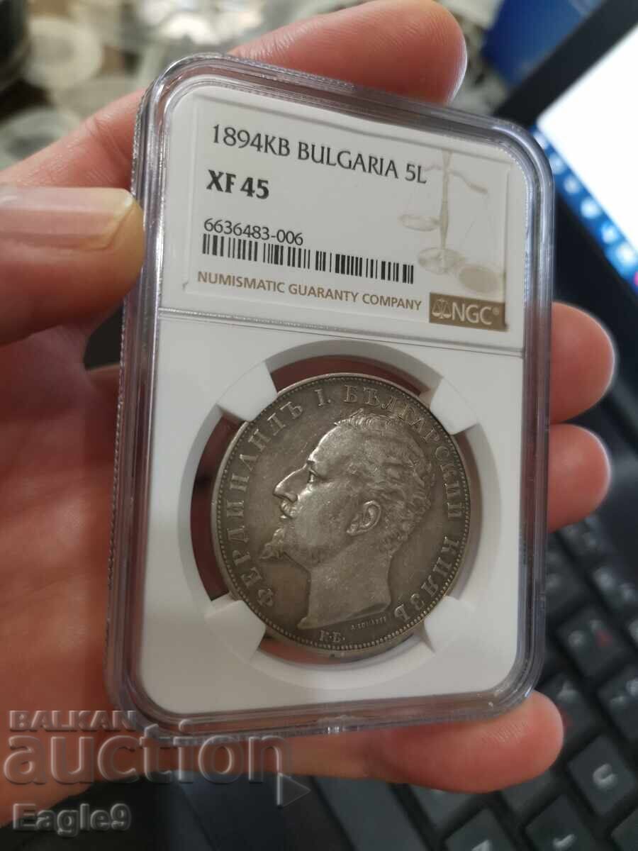 5 лева 1894г. XF45