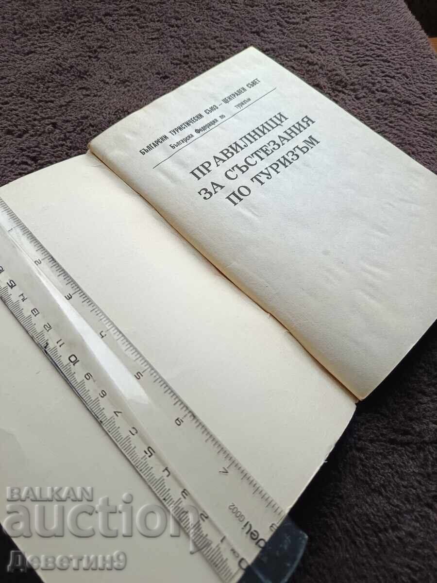 Licitație Regulamente pentru competiții de turism - BFT 1989