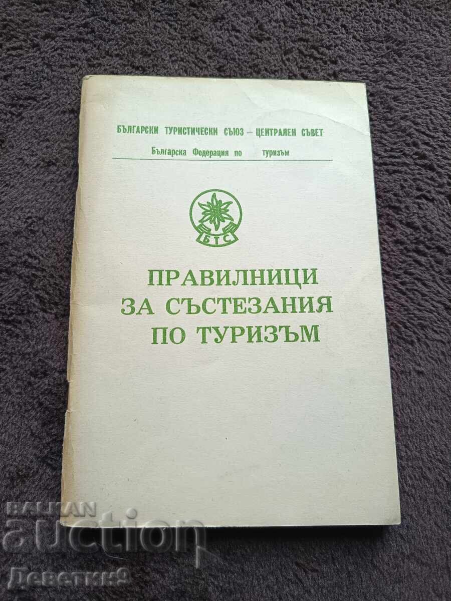 Regulamente pentru competiții de turism - BFT 1989