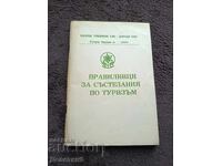 Regulations for Tourism Competitions - BFT 1989