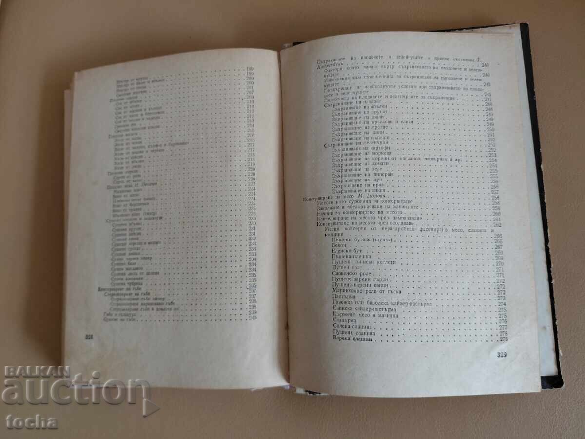 Delivery of Topic - Culinary, Home canning