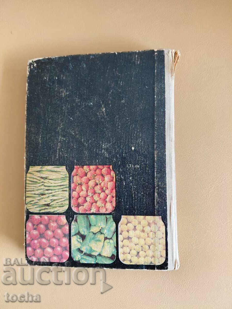 Topic - Culinary, Home canning - 5