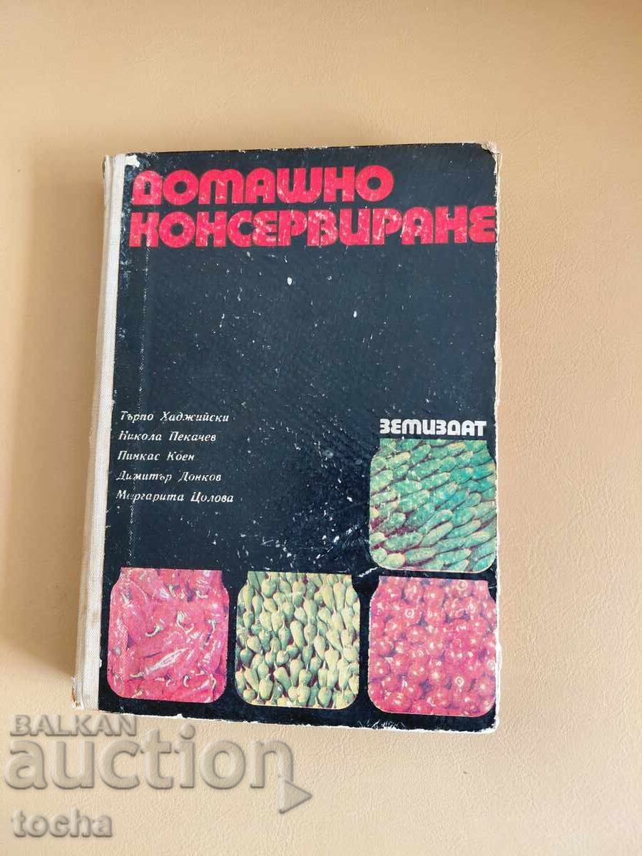 Topic - Culinary, Home canning