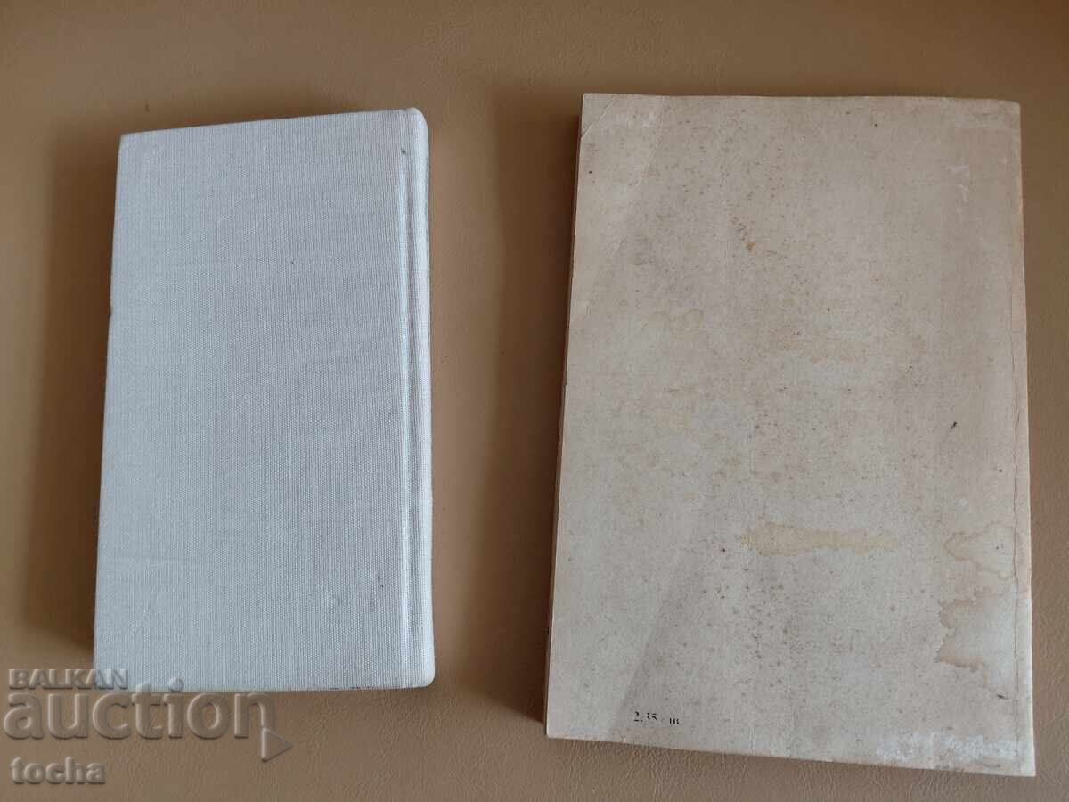 Tematică - Plafar, lot - 6