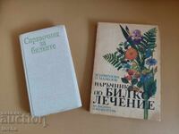 Tematică - Plafar, lot