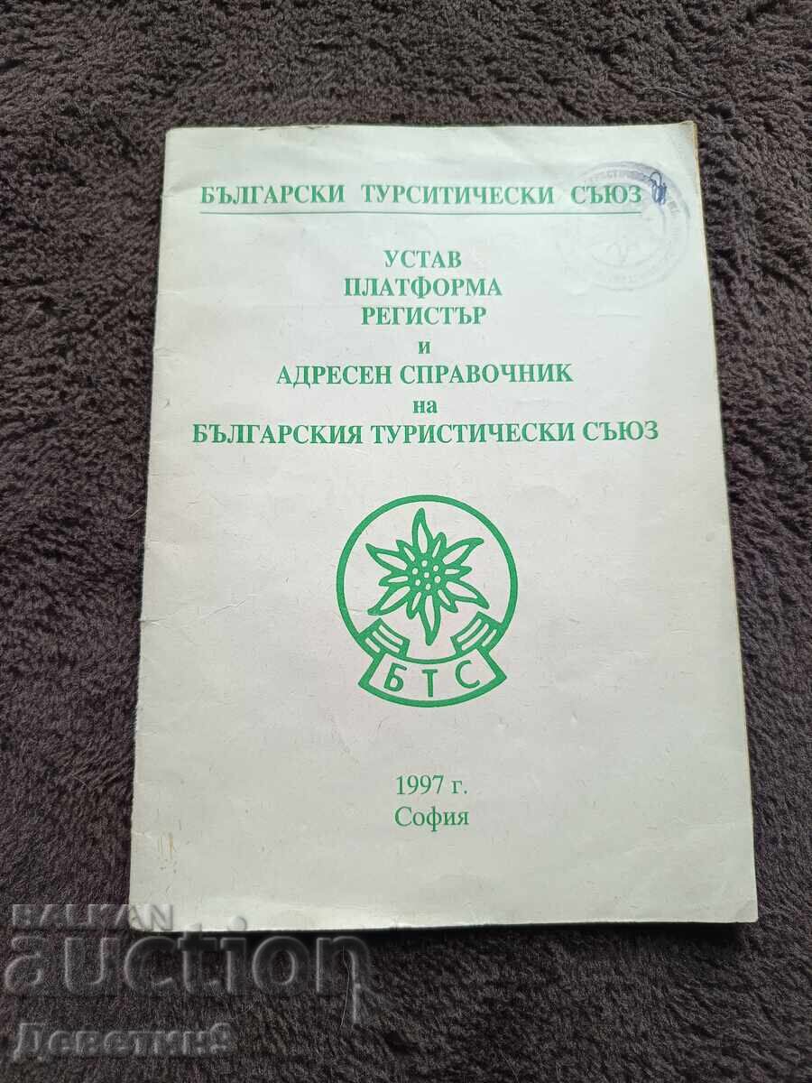 BTS Handbook - Sofia 1997