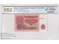 5 leva 1962 67PPQ PCGS