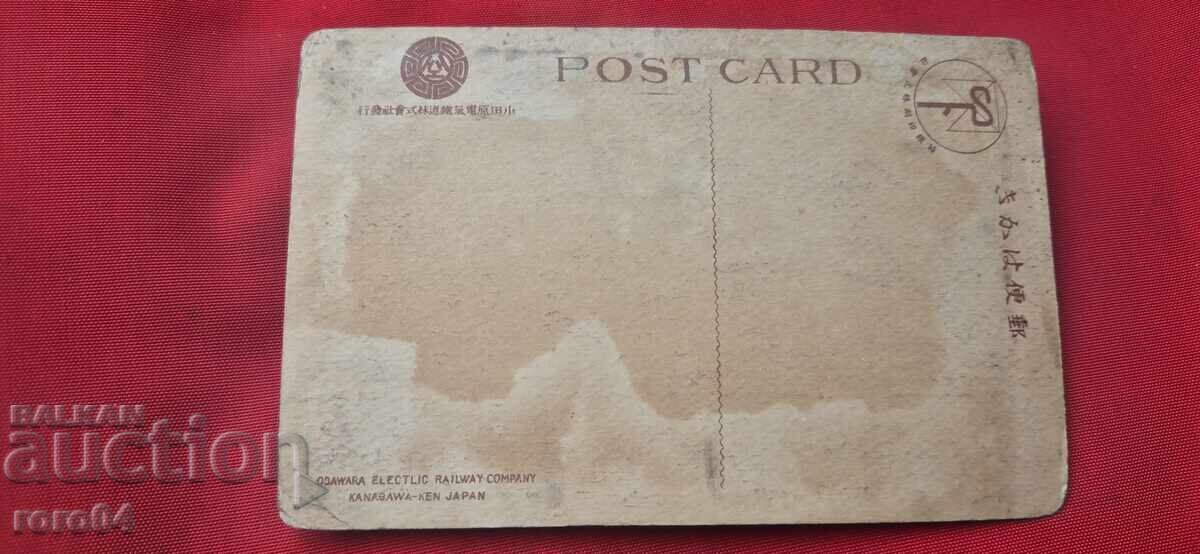 ΙΑΠΩΝΙΑ - ΠΑΛΙΑ ΤΑΧΥΔΡΟΜΙΚΗ ΚΑΡΤΑ - Α' ΠΠ - 5