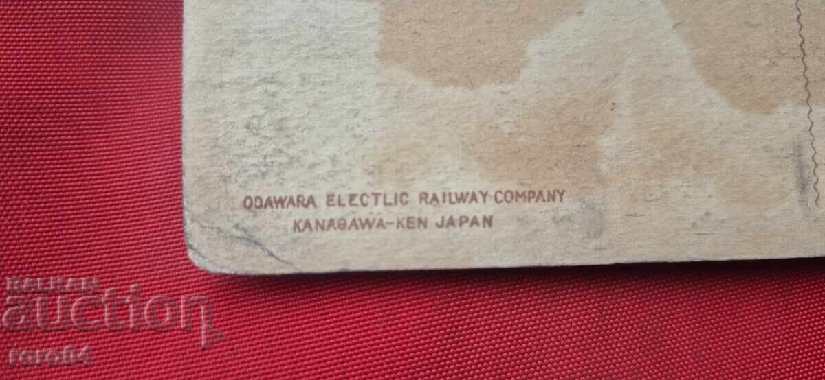 ΙΑΠΩΝΙΑ - ΠΑΛΙΑ ΤΑΧΥΔΡΟΜΙΚΗ ΚΑΡΤΑ - Α' ΠΠ - 7