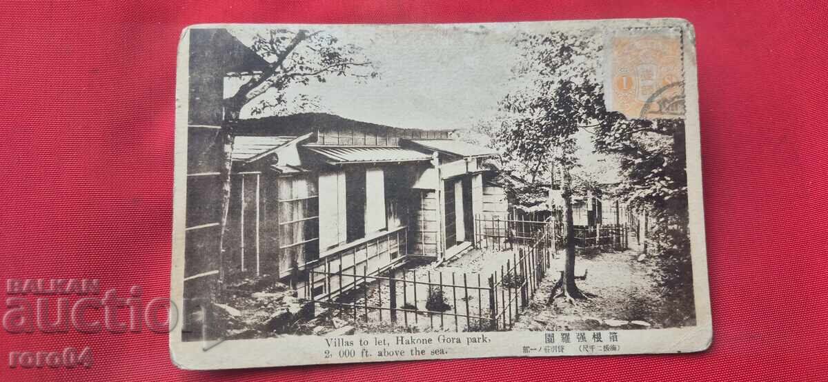 ΙΑΠΩΝΙΑ - ΠΑΛΙΑ ΤΑΧΥΔΡΟΜΙΚΗ ΚΑΡΤΑ - Α' ΠΠ