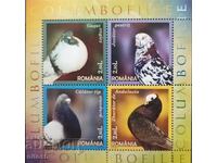 2005 România - Porumbei
