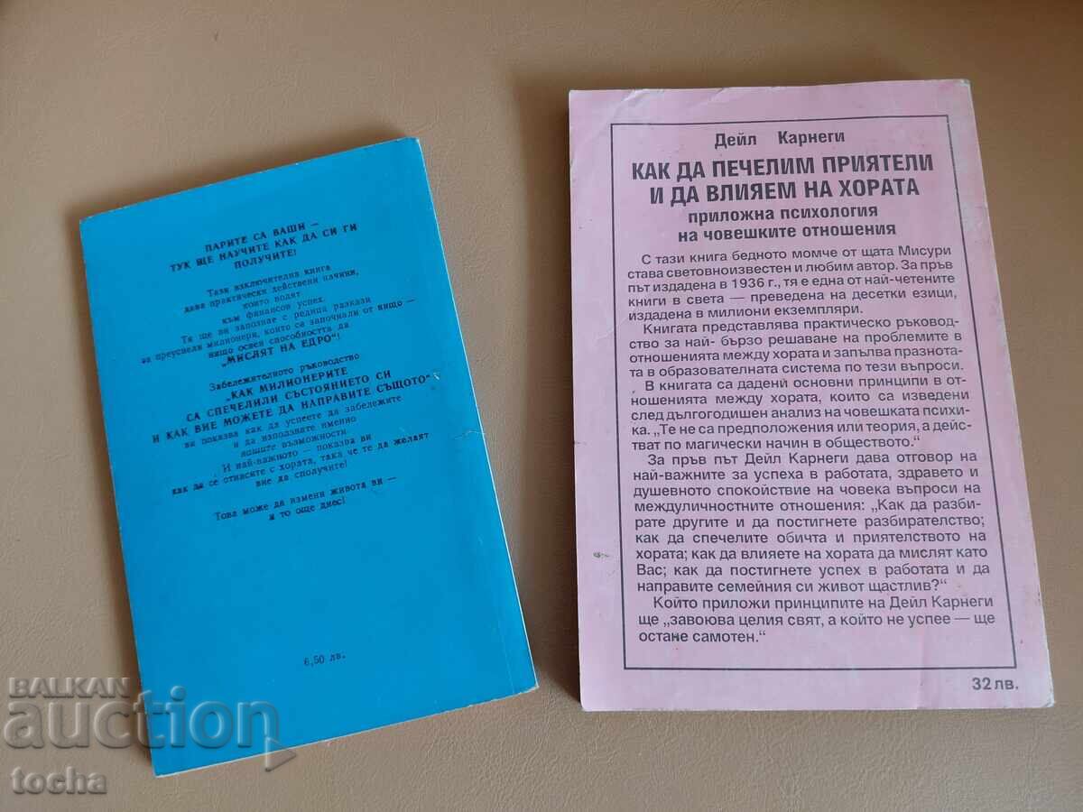 Livrarea Tematică - Cum să