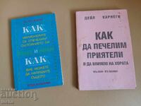 Θεματολογία - Πώς να