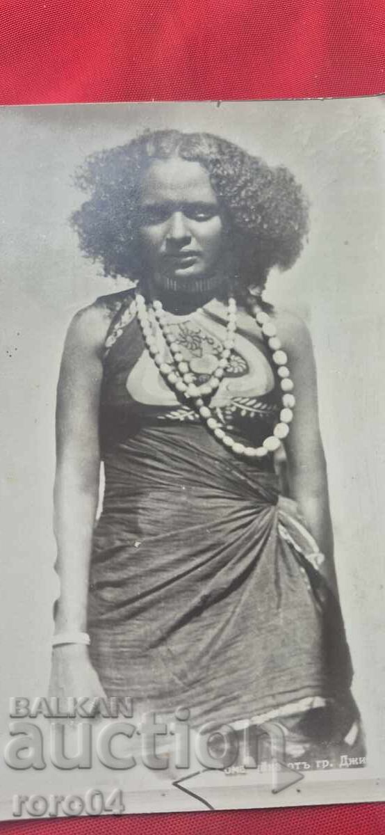 SOMALI WOMAN FROM DJIBOUTI CITY with price € 7.99 | 15.63 BGN