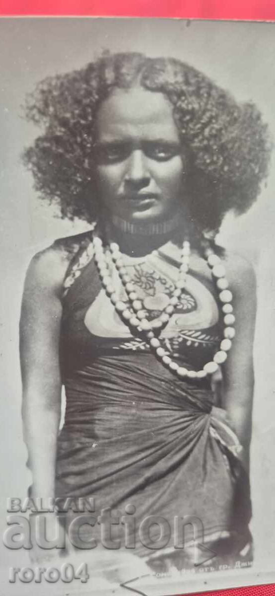 Auction  SOMALI WOMAN FROM DJIBOUTI CITY