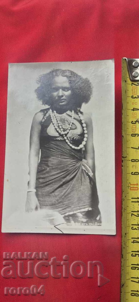 SOMALI WOMAN FROM DJIBOUTI CITY - 5