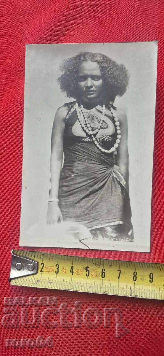 SOMALI WOMAN FROM DJIBOUTI CITY - 6