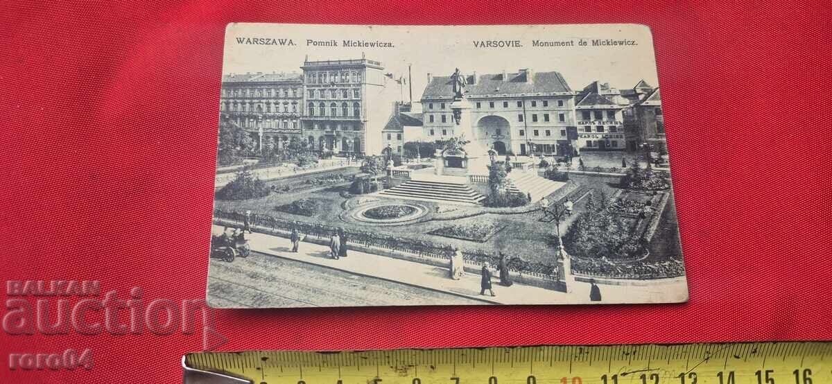Delivery of WARSAW - POLAND