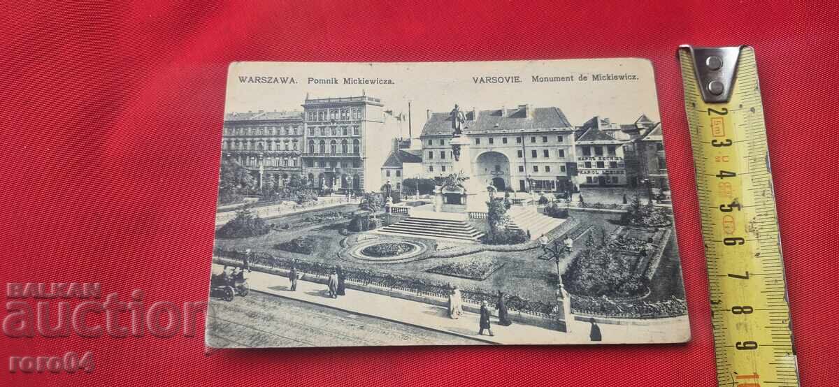 WARSAW - POLAND - 5