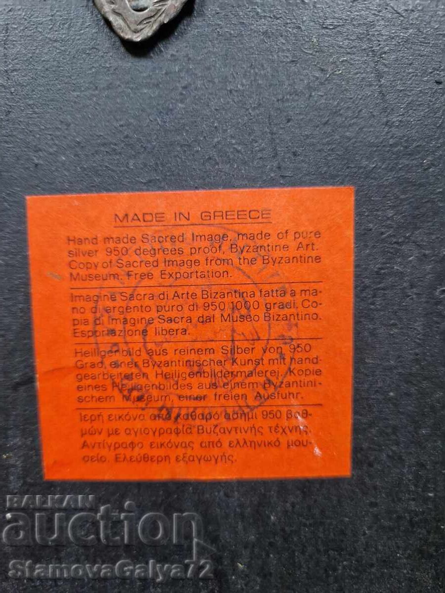 Прекрасна антикварна сребърна икона със сертификат - 7