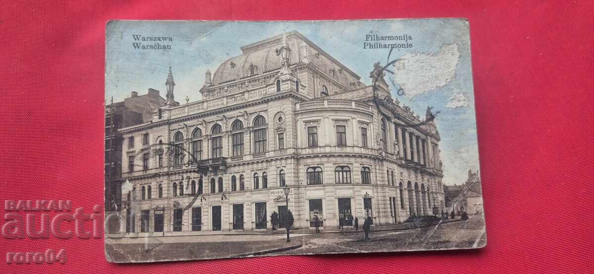 VARȘOVIA - POLONIA cu preț € 9.99 | 19.54 BGN