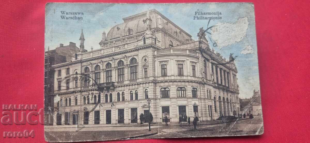 Licitație VARȘOVIA - POLONIA