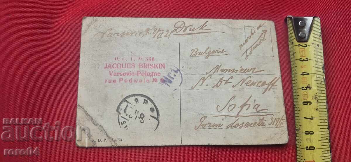 VARȘOVIA - POLONIA - 5